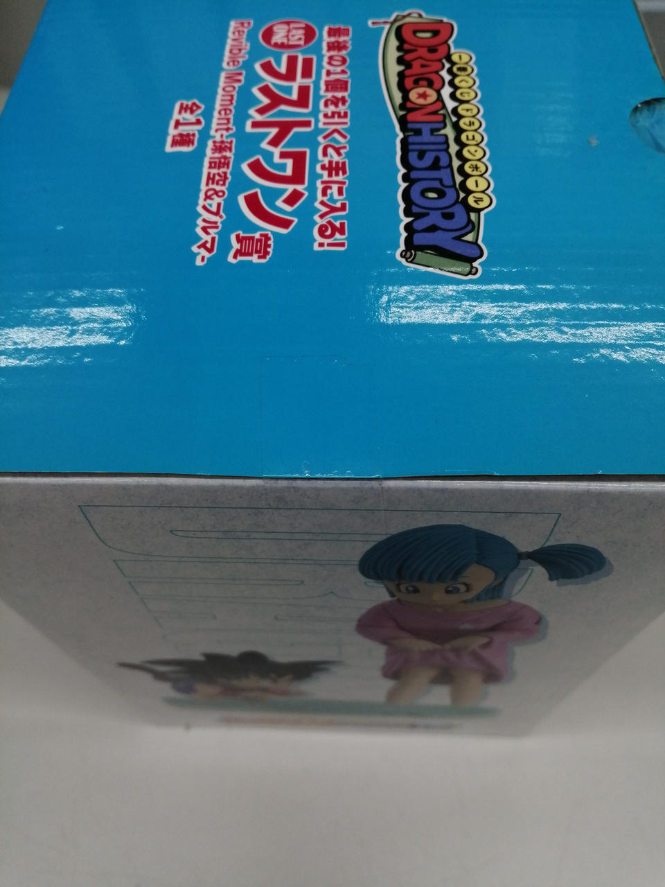 BANDAI Ichiban Kuji Dragon Ball Last One Prize REVIBLE MOMENT - Son Goku & Bulma