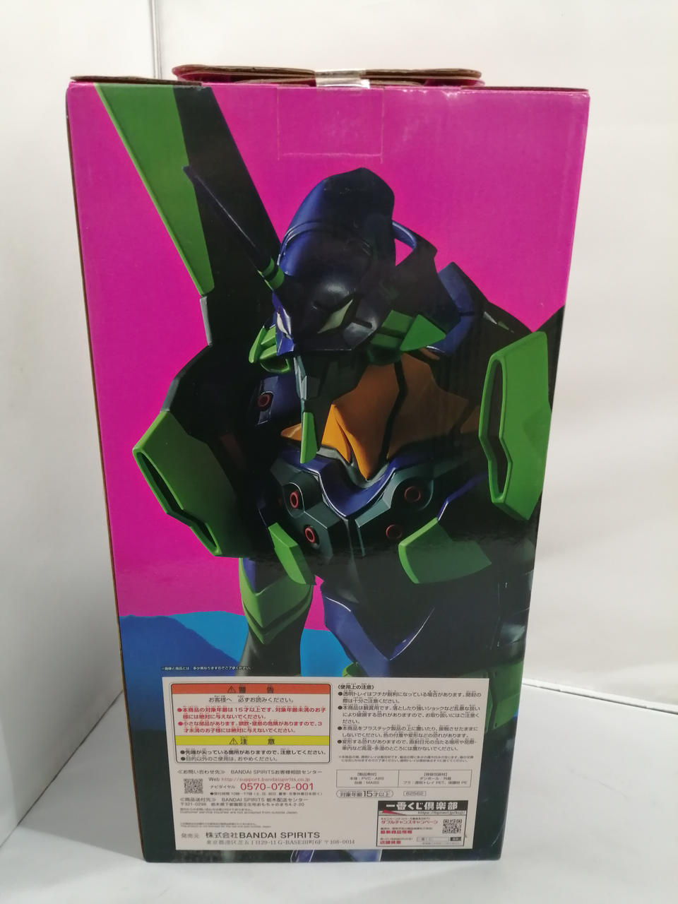 BANDAI Prize A Evangelion Unit-01 Figure Ichiban Kuji Evangelion ~Angel, Invasion~