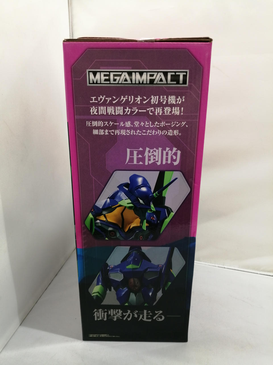 BANDAI Prize A Evangelion Unit-01 Figure Ichiban Kuji Evangelion ~Angel, Invasion~