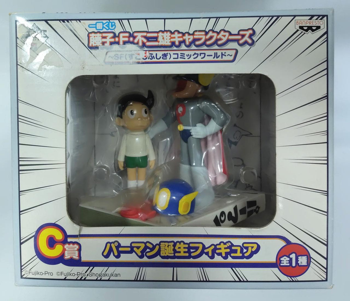 Banpresto Ichiban Kuji Fujiko F. Fujio Characters Prize C Perman Birth Figure