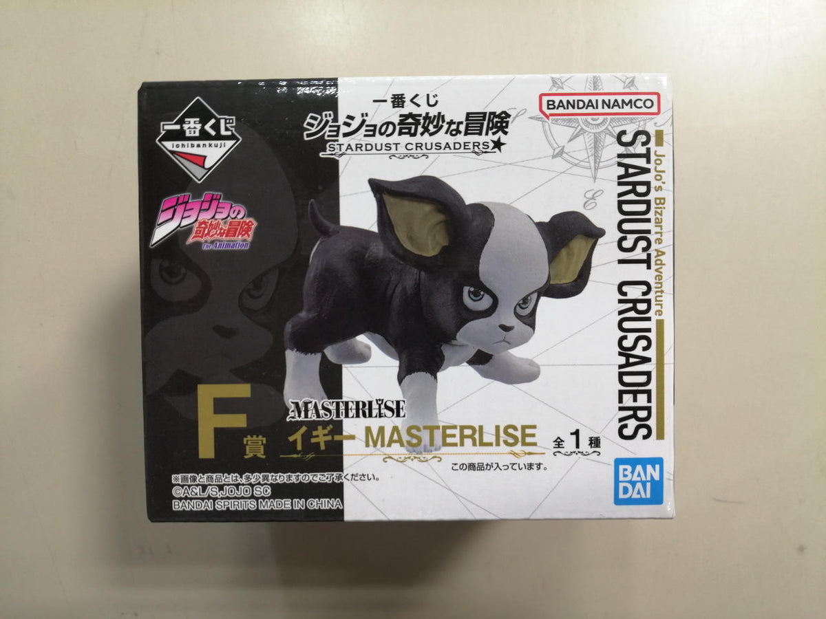 BANDAI Ichiban Kuji JoJo's Bizarre Adventure STARDUST CRUSA F Prize Iggy