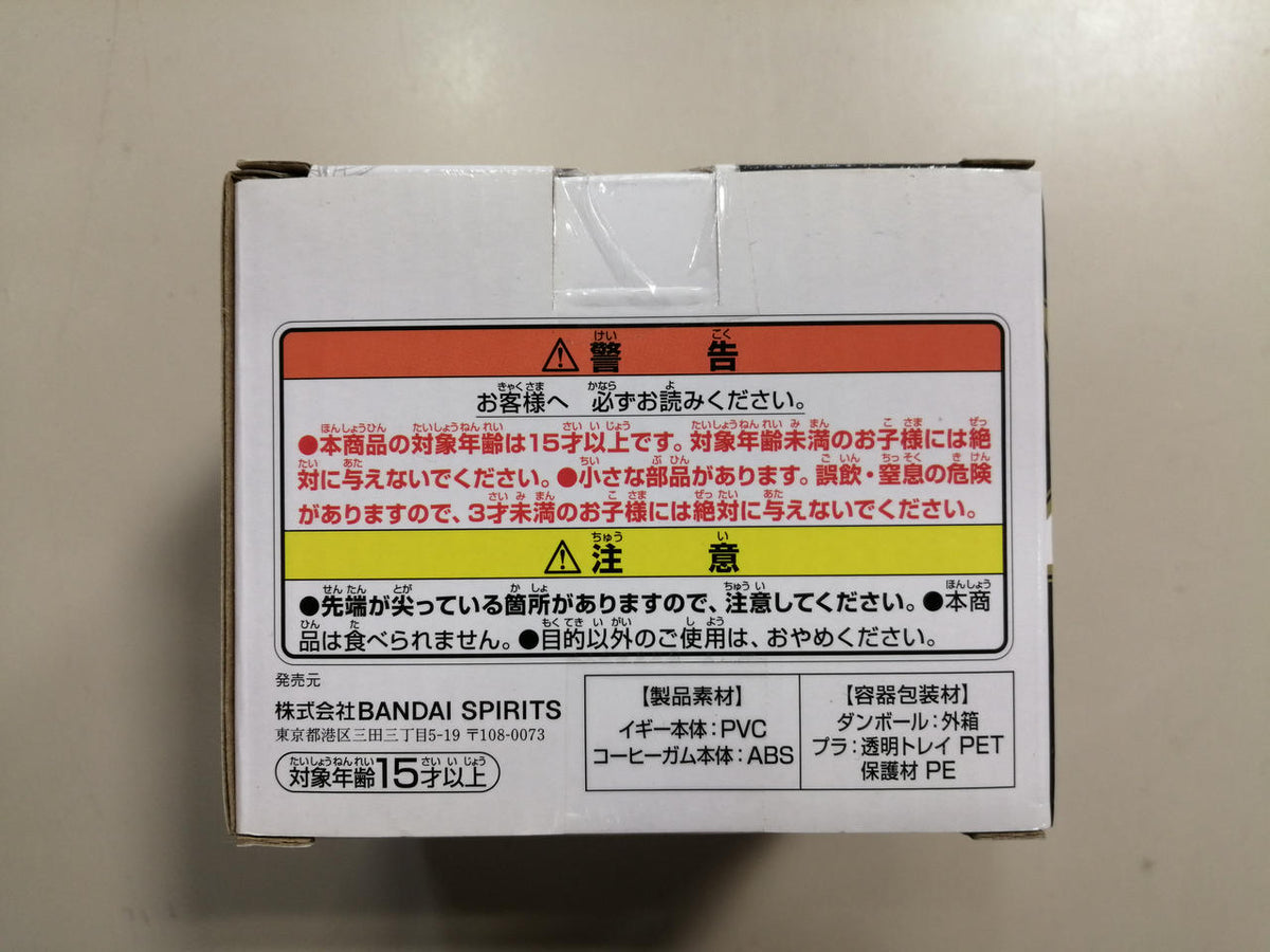 BANDAI Ichiban Kuji JoJo's Bizarre Adventure STARDUST CRUSA F Prize Iggy