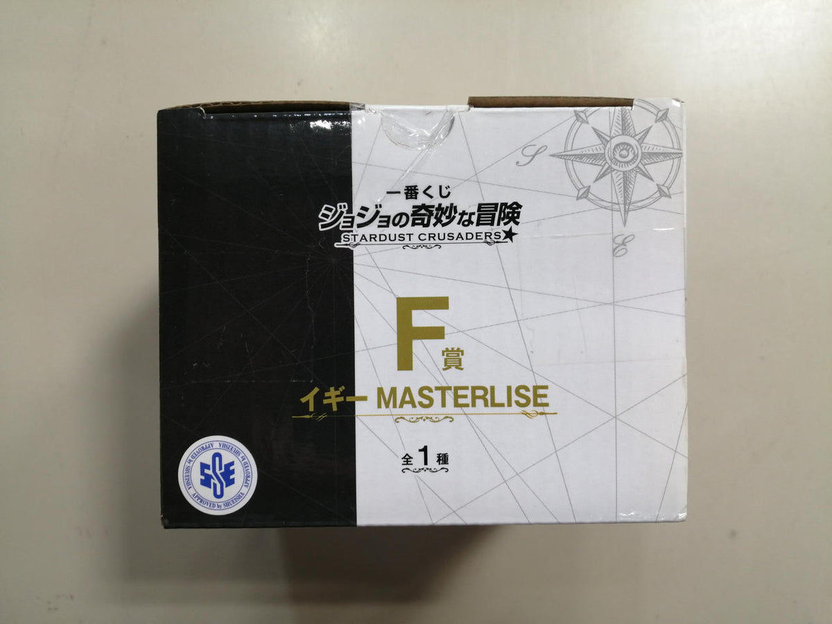 BANDAI Ichiban Kuji JoJo's Bizarre Adventure STARDUST CRUSA F Prize Iggy