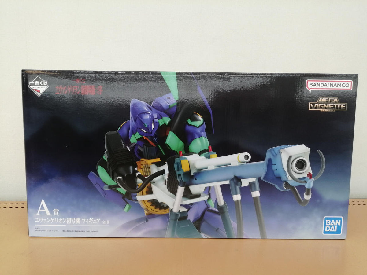 BANDAI Ichiban Kuji Evangelion: 3.0 You Can (Not) Advance Prize Evangelion Unit-01 Figure