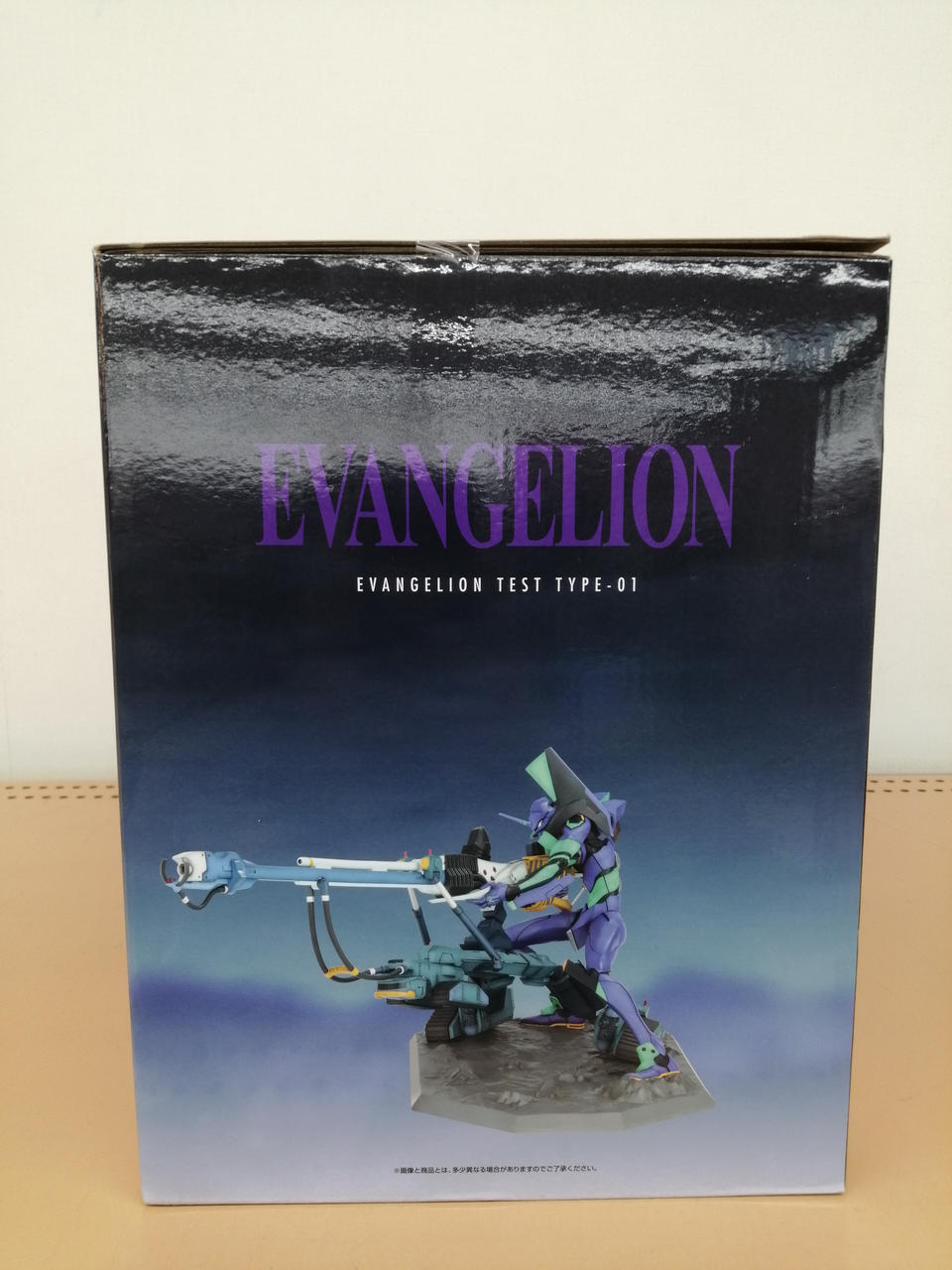 BANDAI Ichiban Kuji Evangelion: 3.0 You Can (Not) Advance Prize Evangelion Unit-01 Figure