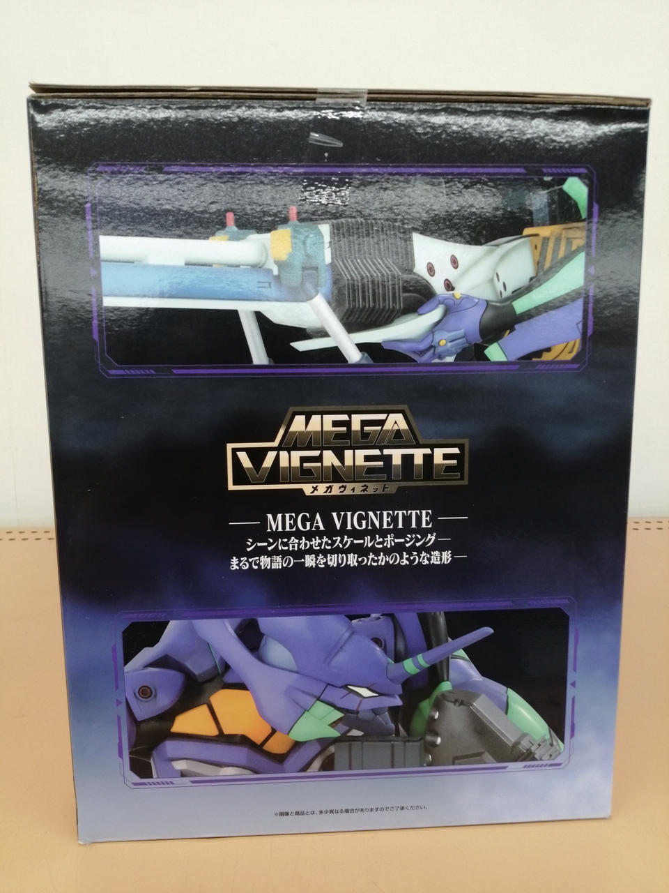 BANDAI Ichiban Kuji Evangelion: 3.0 You Can (Not) Advance Prize Evangelion Unit-01 Figure