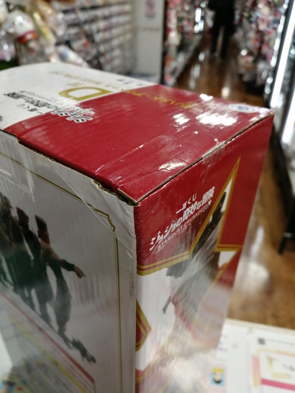 BANDAI Ichiban Kuji JoJo's Bizarre Adventure STARDUST CRUSA D Prize Mohamed Avdul