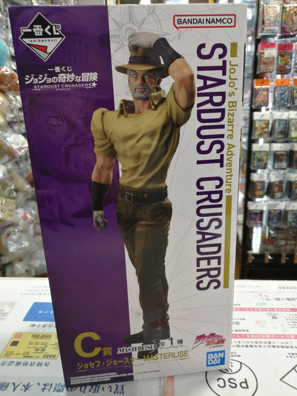 BANDAI Ichiban Kuji JoJo's Bizarre Adventure STARDUST CRUSA C Prize Joseph
