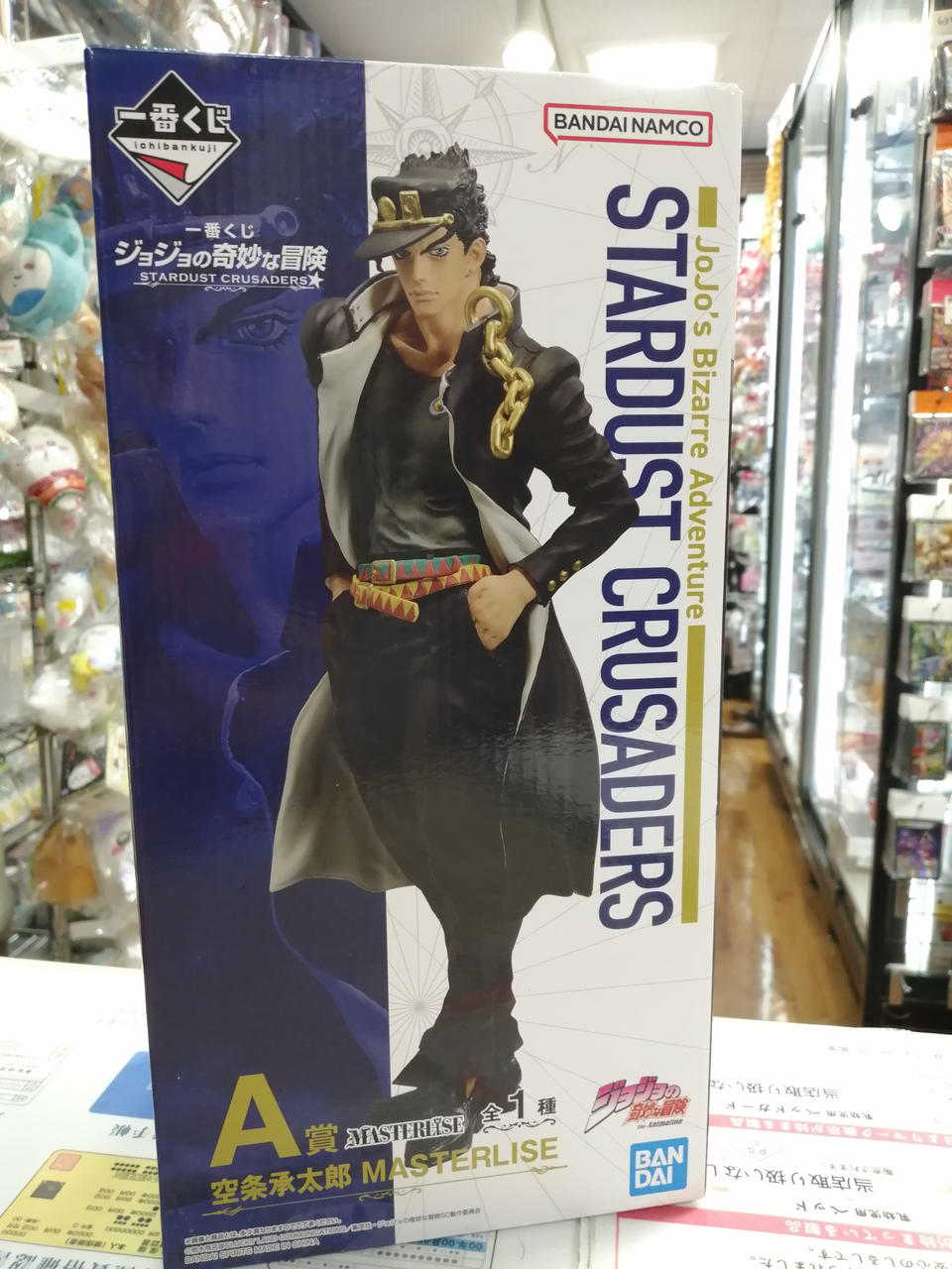 BANDAI Ichiban Kuji JoJo's Bizarre Adventure STARDUST CRUSA A Prize Jotaro Kujo