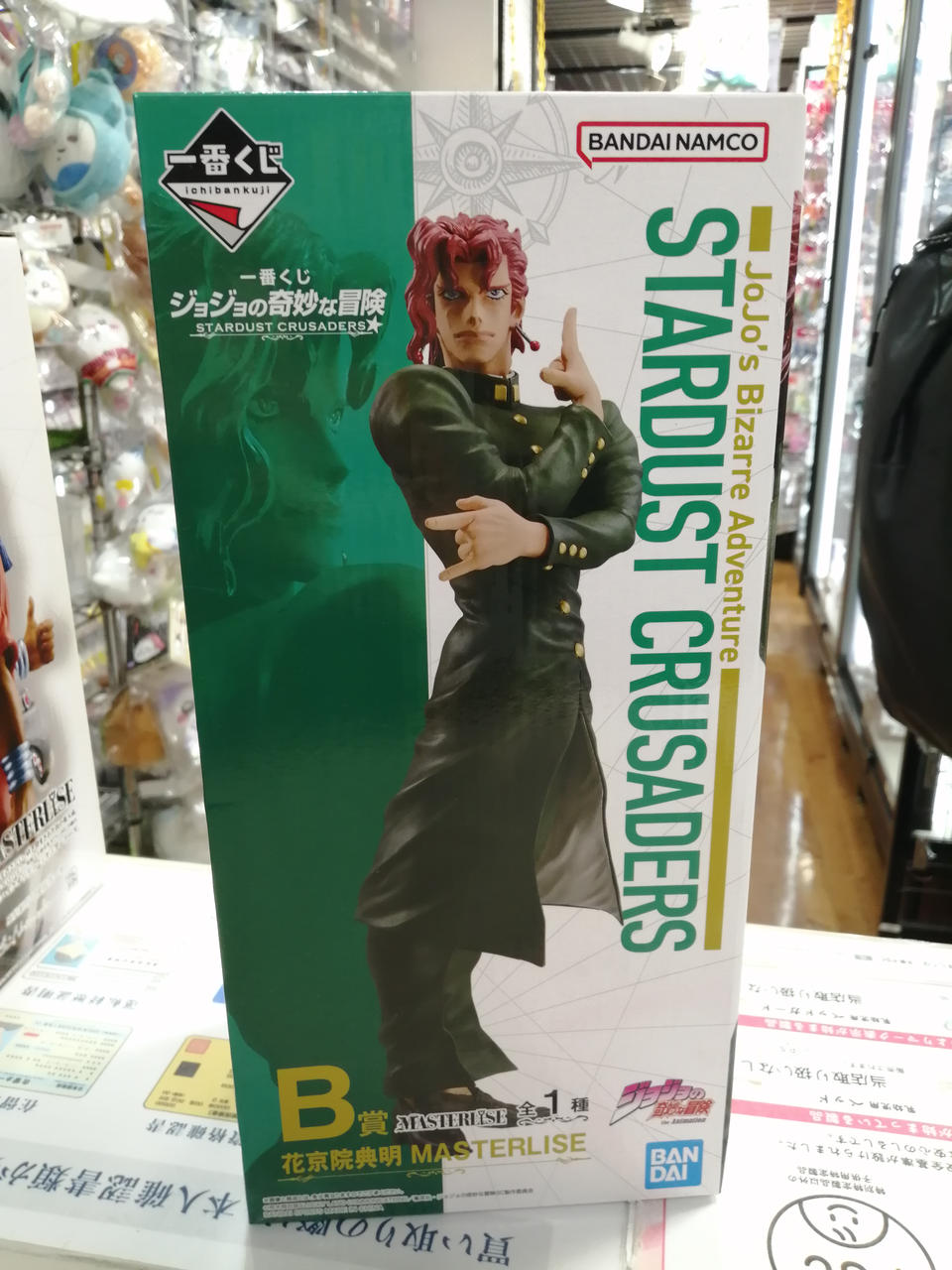 BANDAI Ichiban Kuji JoJo's Bizarre Adventure STARDUST CRUSA B Prize Noriaki Kakyoin