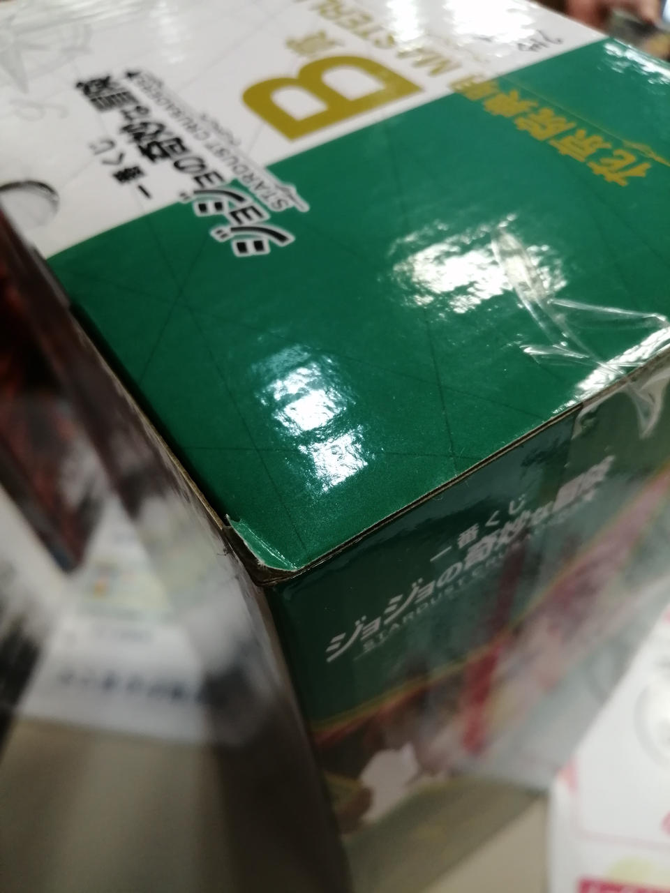 BANDAI Ichiban Kuji JoJo's Bizarre Adventure STARDUST CRUSA B Prize Noriaki Kakyoin