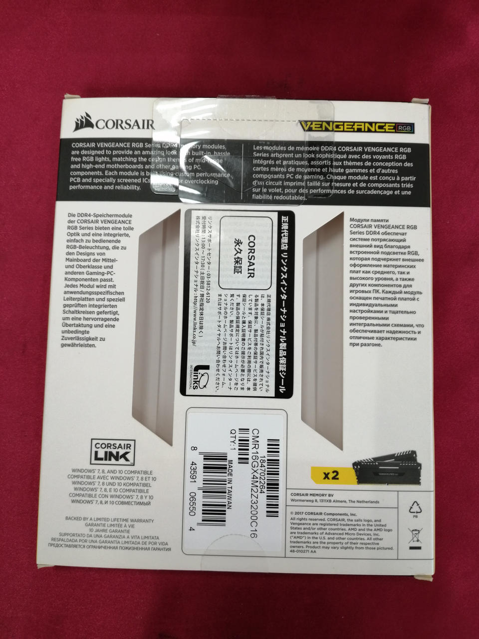 CORSAIR Memory CMR16GX4M2Z3200C16