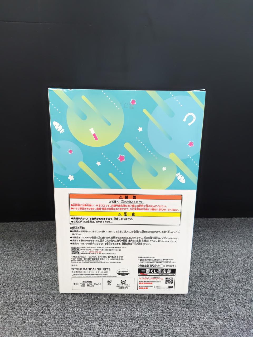 BANDAI Uma Musume Pretty Derby Agnes Tachyon Ichiban Kuji B Prize