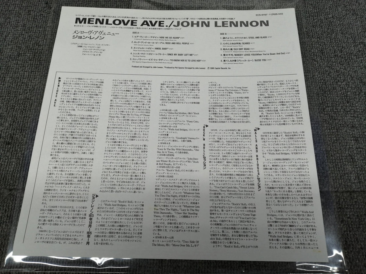 CAPITOL RECORDS JOHN LENNON/MENLOVE AVE ECS-91197