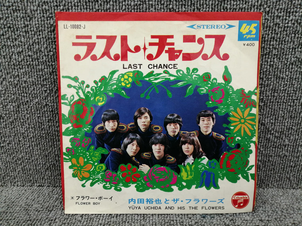 COLUMBIA Y? YA UCHIDA* AND HIS THE FLOWE LL-10082-J