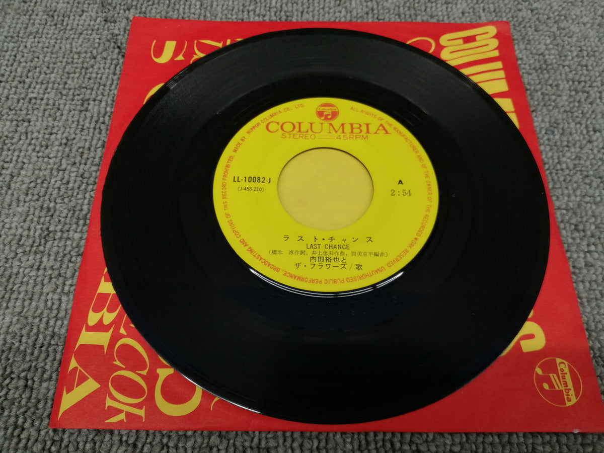 COLUMBIA Y? YA UCHIDA* AND HIS THE FLOWE LL-10082-J