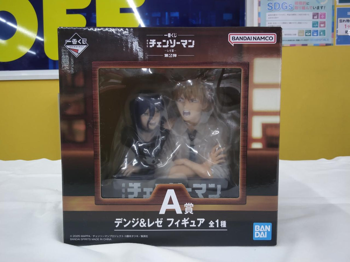 BANDAI SPIRITS Ichiban Kuji Chainsaw Man A Prize Denji & Reze