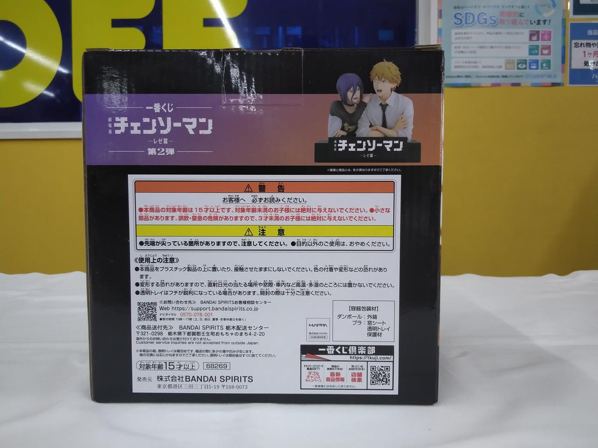 BANDAI SPIRITS Ichiban Kuji Chainsaw Man A Prize Denji & Reze