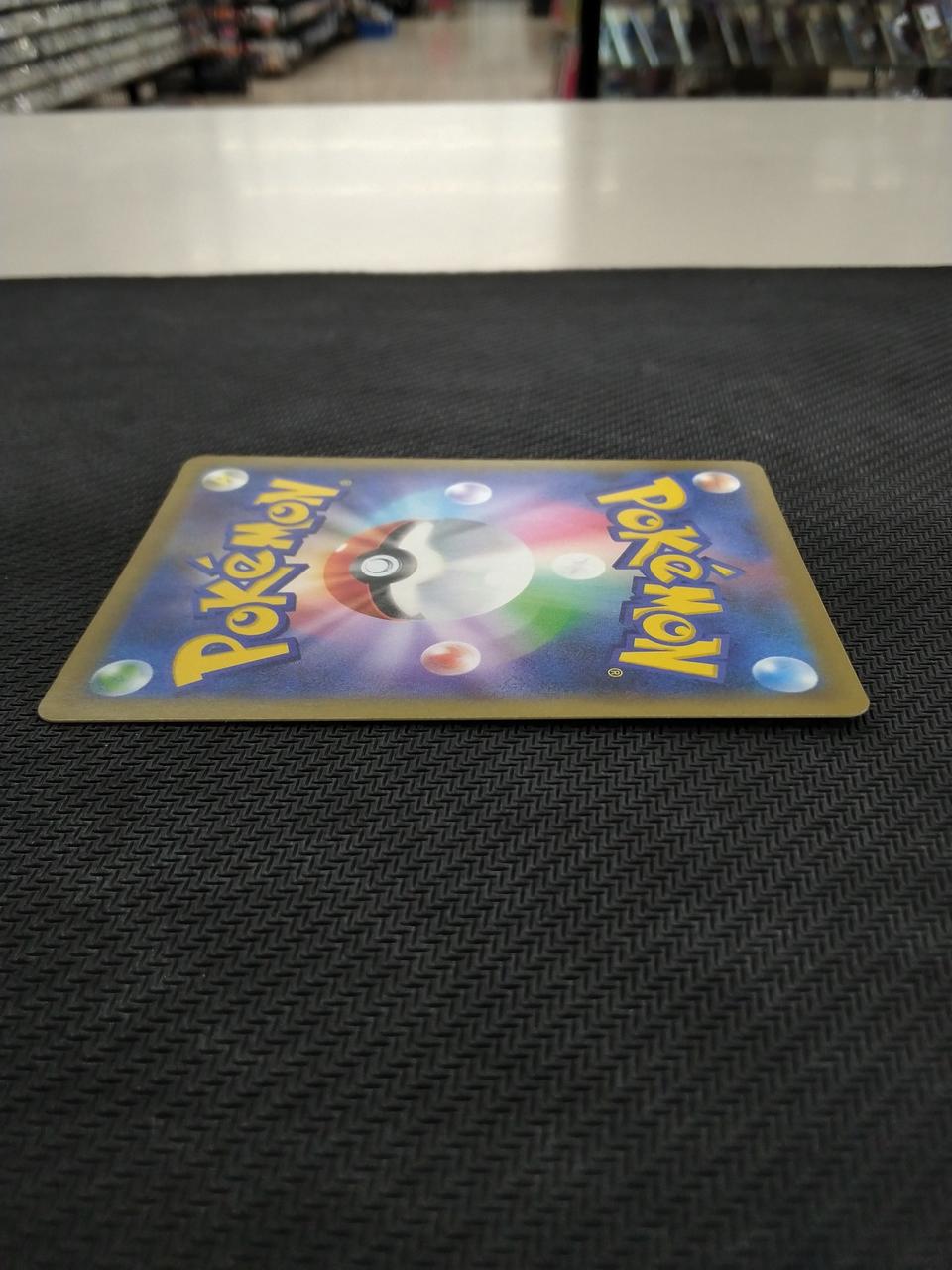 Pokémon Beat 068/060 SR