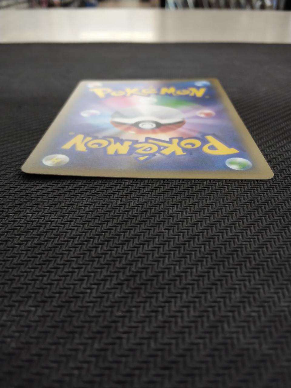 Pokémon Beat 068/060 SR