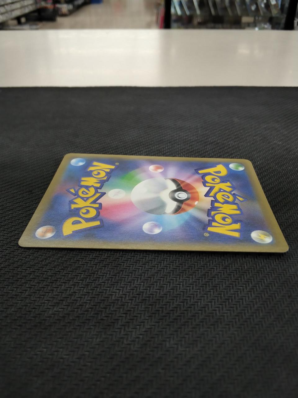 Pokémon Beat 068/060 SR