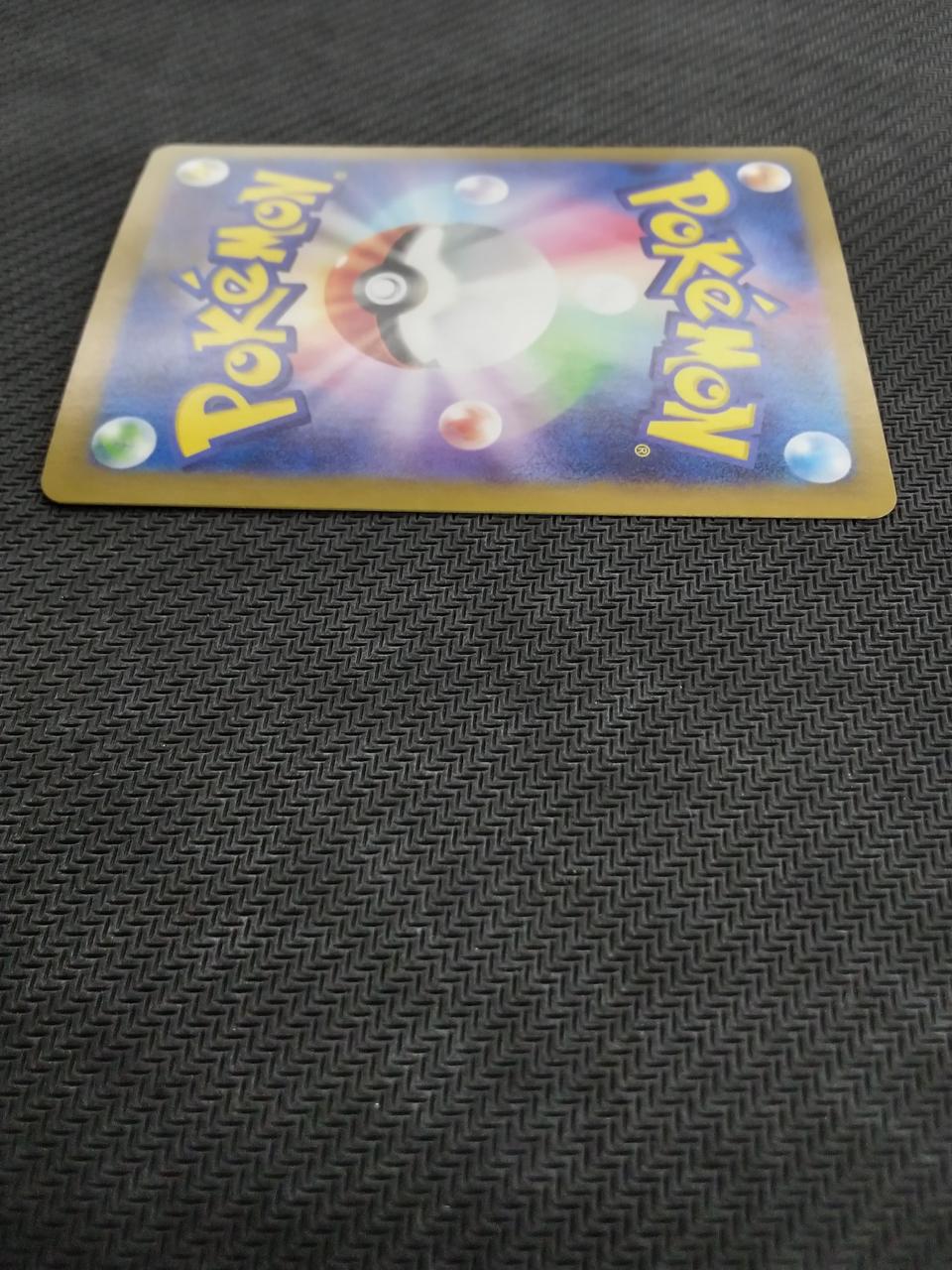 Pokémon Biwa SAR 096/071 096/071 SAR