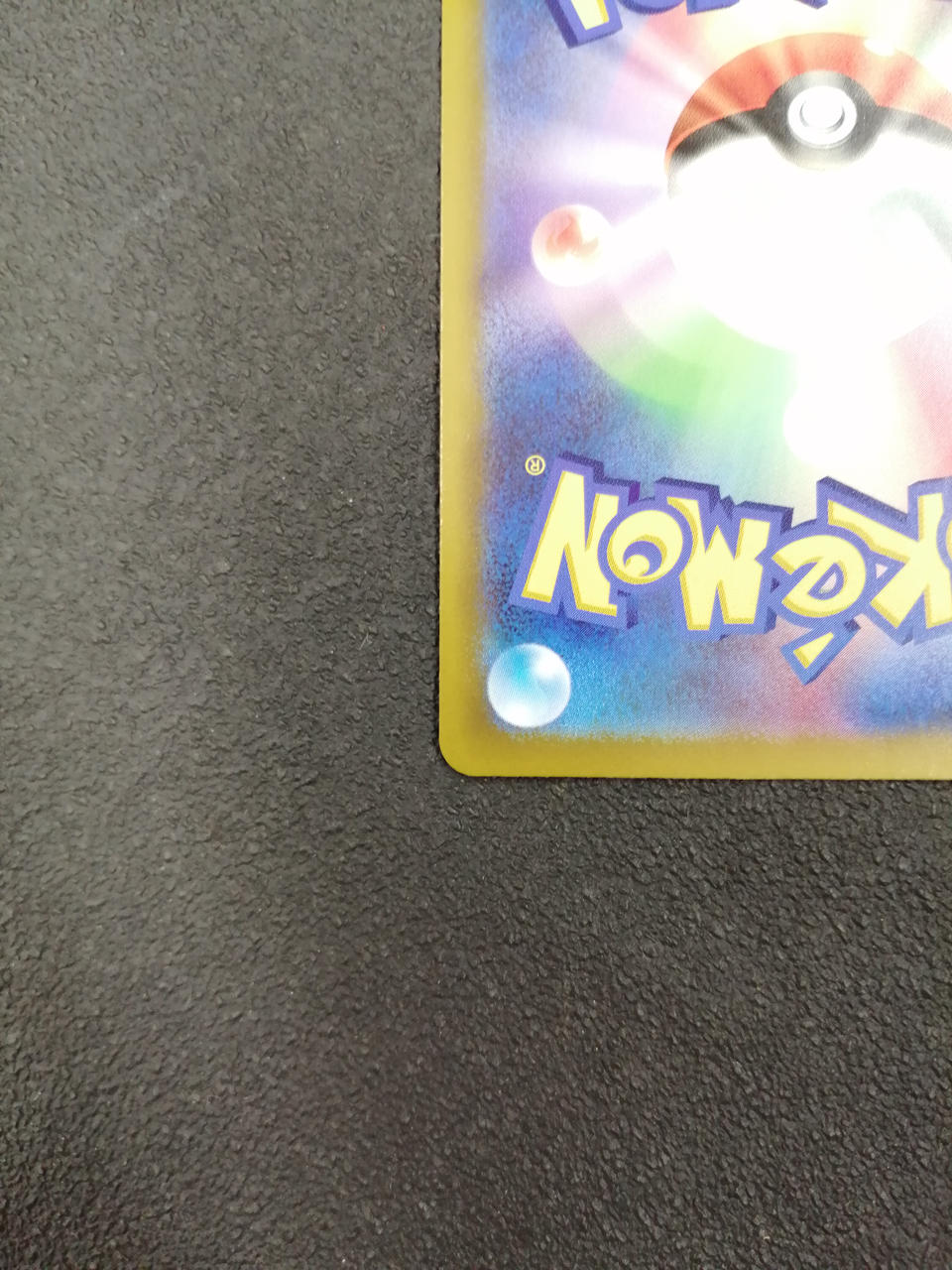Pokémon Mega Cernite SAR M1S 087/063