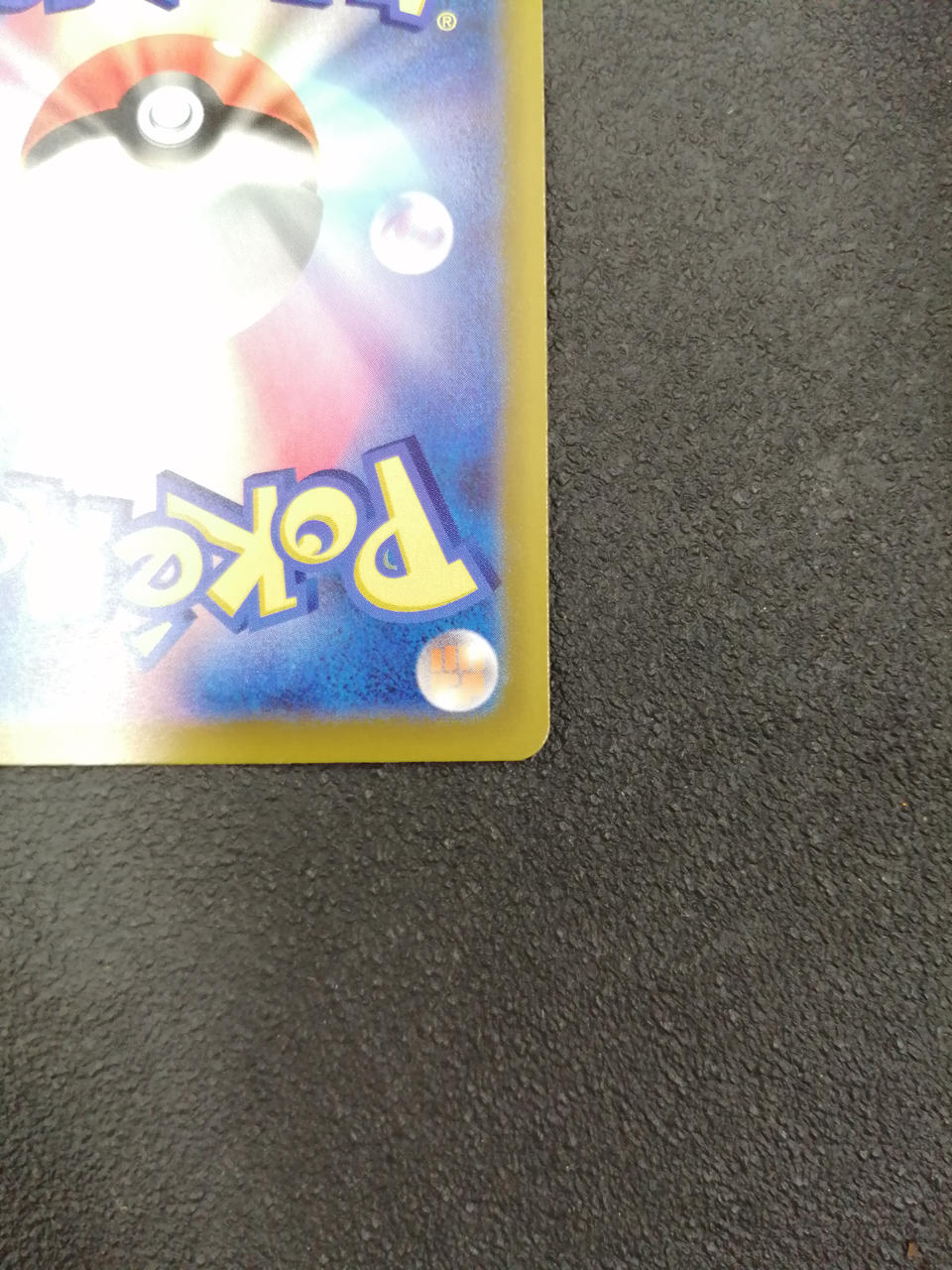Pokémon Mega Cernite SAR M1S 087/063