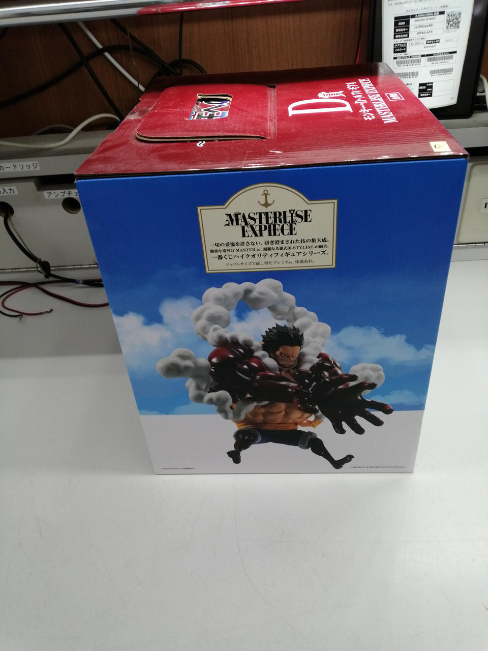 BANDAI Ichiban Kuji One Piece ~The Road to Pirate King~ Prize D: Monkey D. Luffy Gear 4