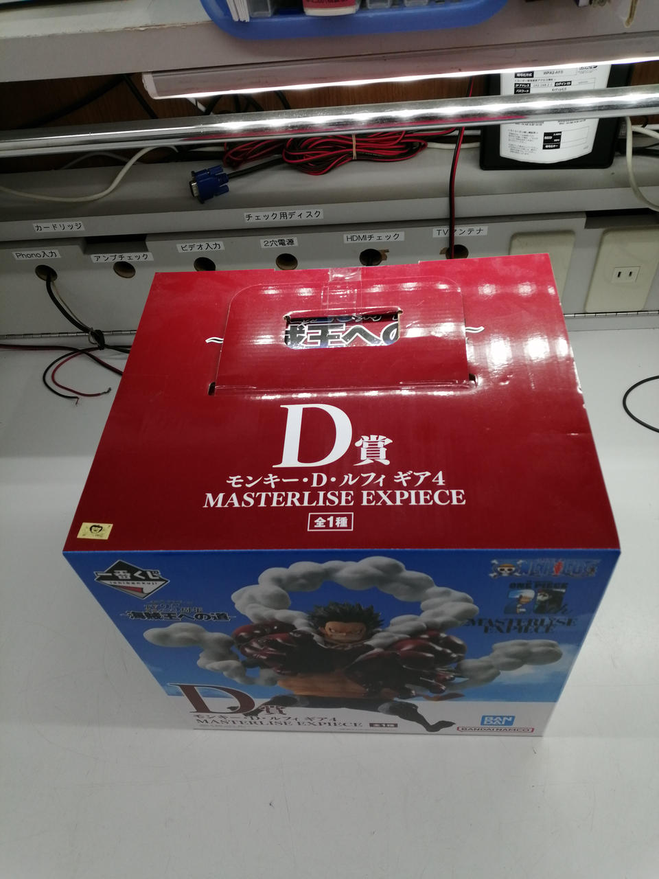 BANDAI Ichiban Kuji One Piece ~The Road to Pirate King~ Prize D: Monkey D. Luffy Gear 4