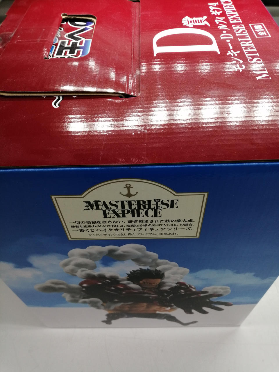BANDAI Ichiban Kuji One Piece ~The Road to Pirate King~ Prize D: Monkey D. Luffy Gear 4