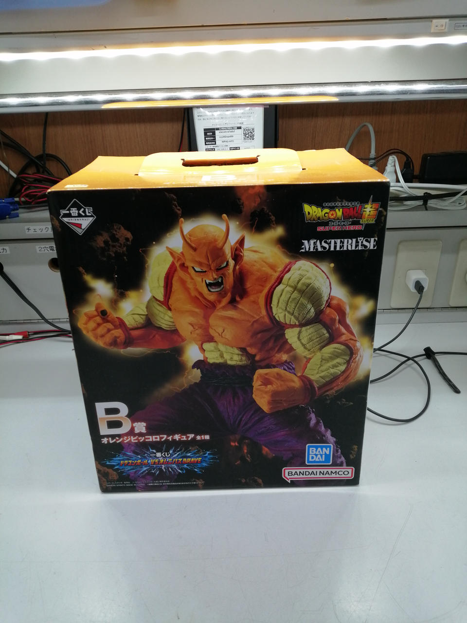 BANDAI Ichiban Kuji Dragon Ball VS Omnibus BRAVE B Prize Orange Piccolo