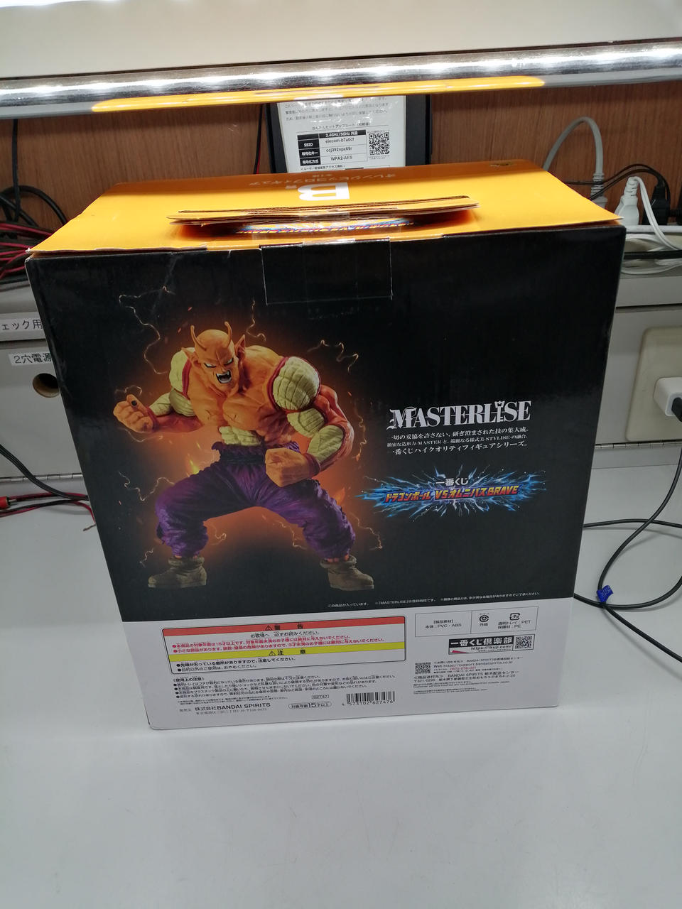BANDAI Ichiban Kuji Dragon Ball VS Omnibus BRAVE B Prize Orange Piccolo