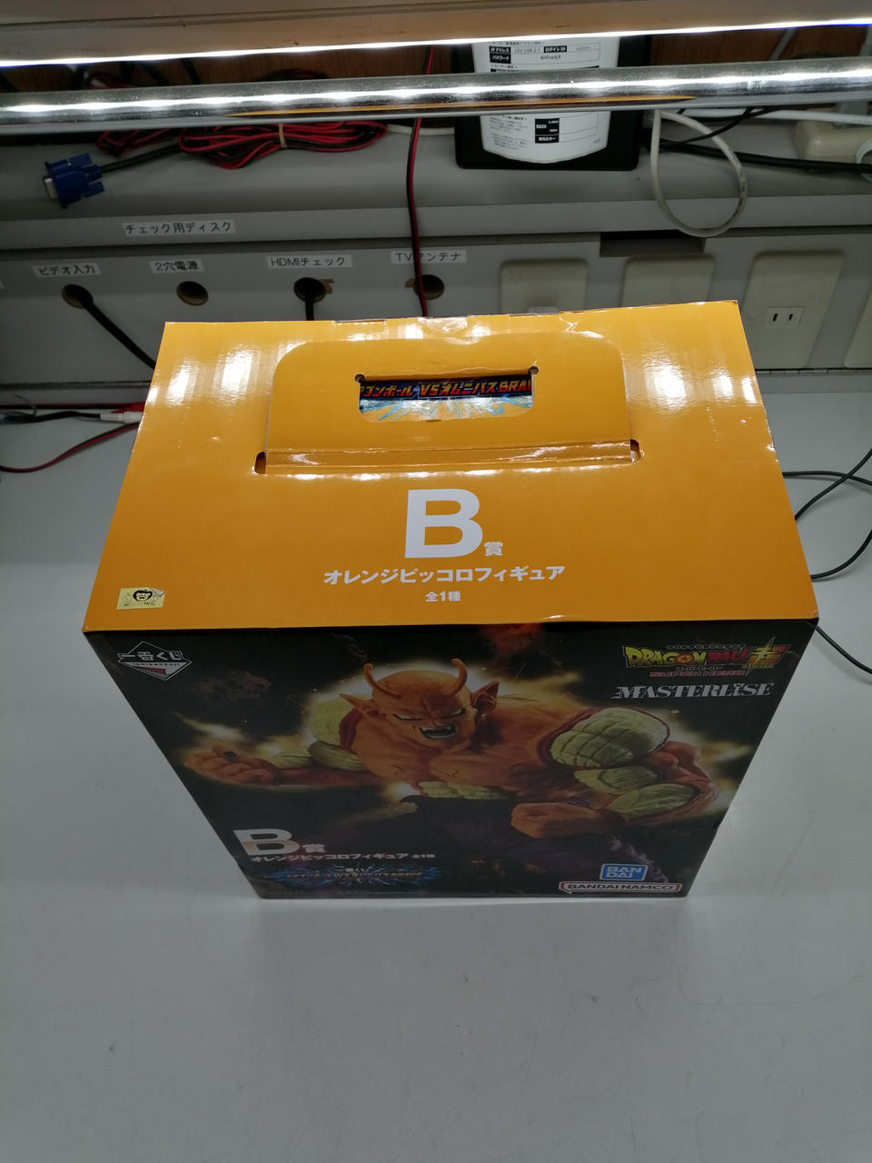 BANDAI Ichiban Kuji Dragon Ball VS Omnibus BRAVE B Prize Orange Piccolo