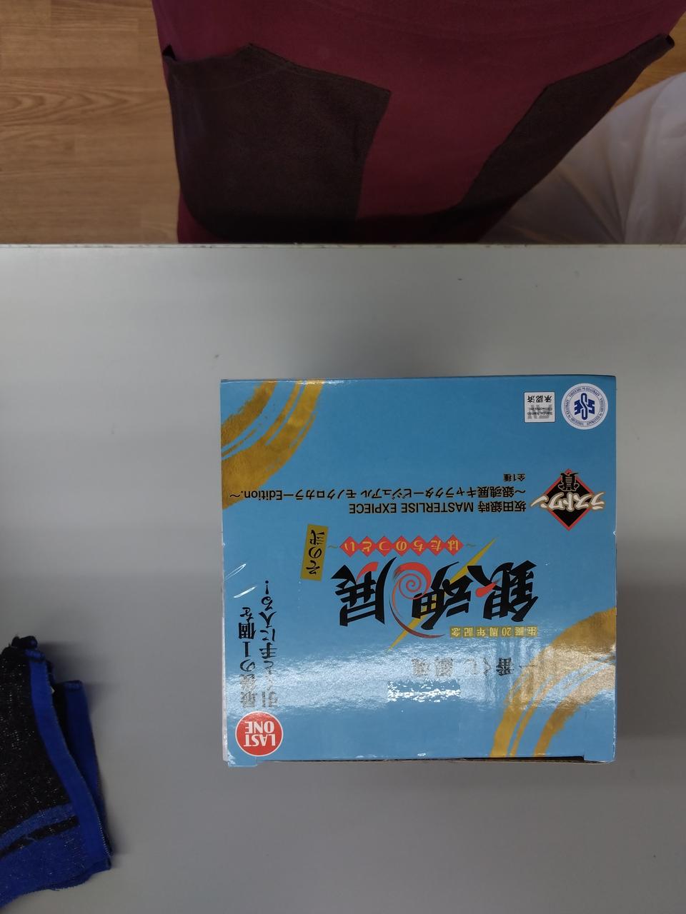 Bandai Spirits Last One Prize: Gintoki Sakata Ichiban Kuji Gintama