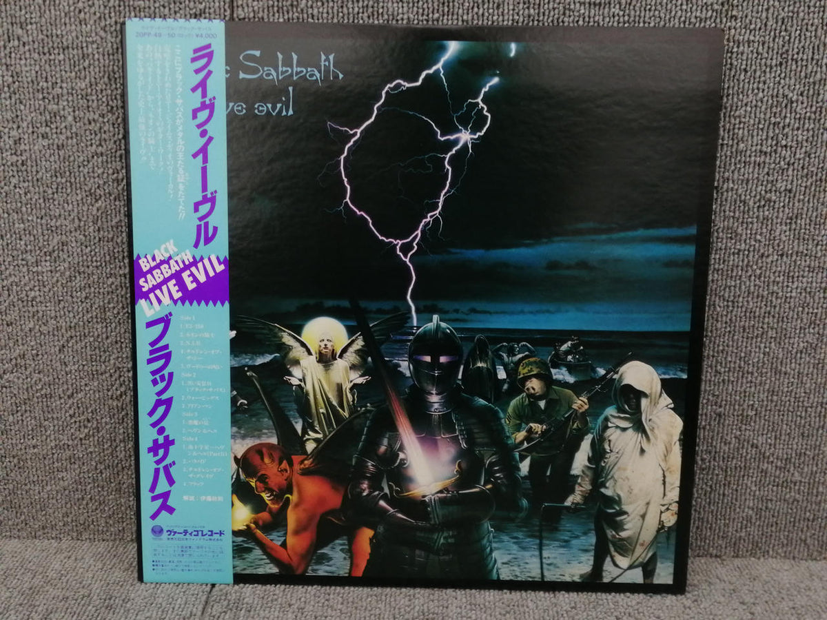 VERTIGO BLACK SABBATH/LIVE EVIL 20PP-49/50