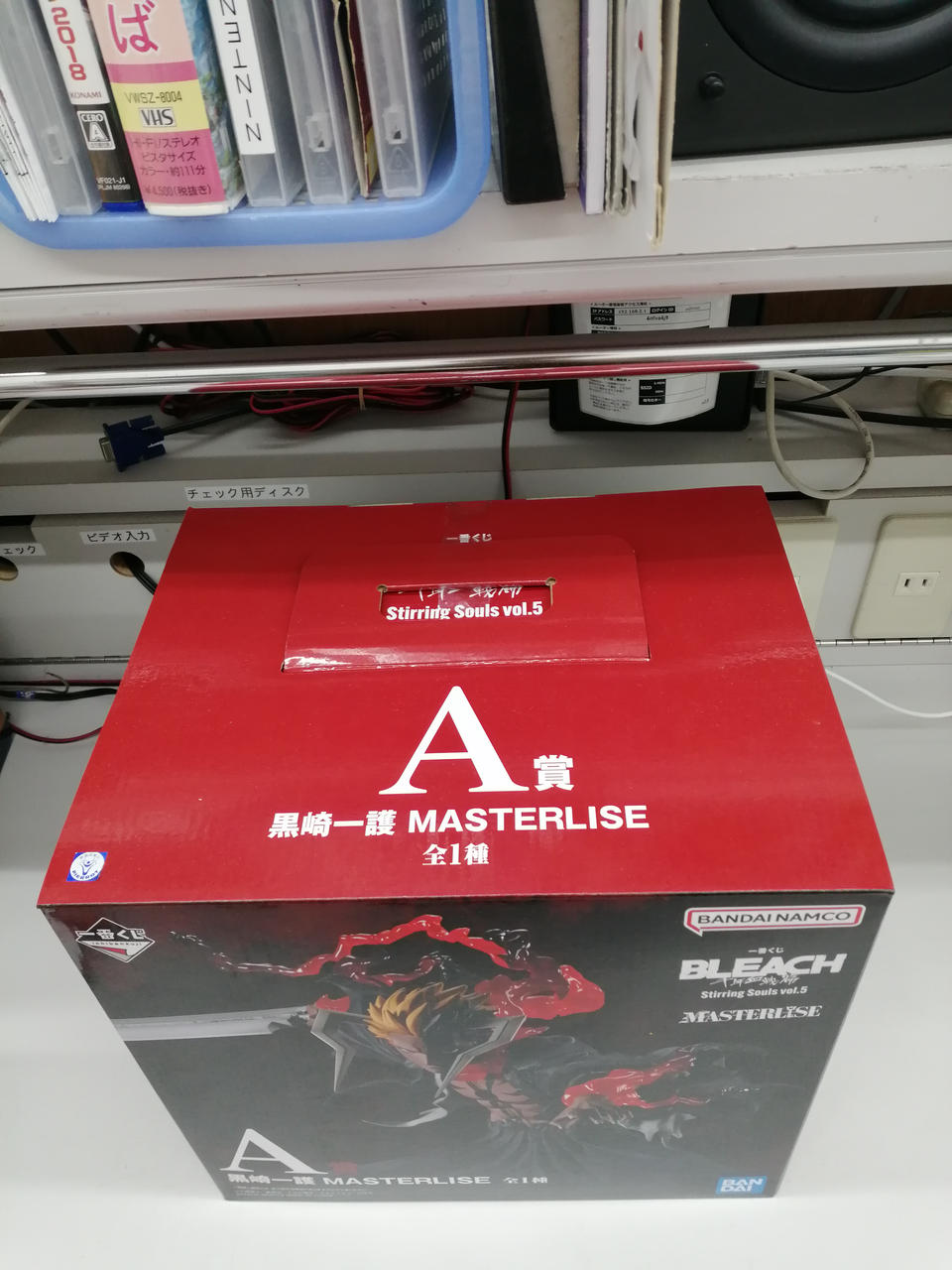 BANDAI Ichiban Kuji BLEACH Thousand-Year Blood War Arc Prize A - Ichigo Kurosaki