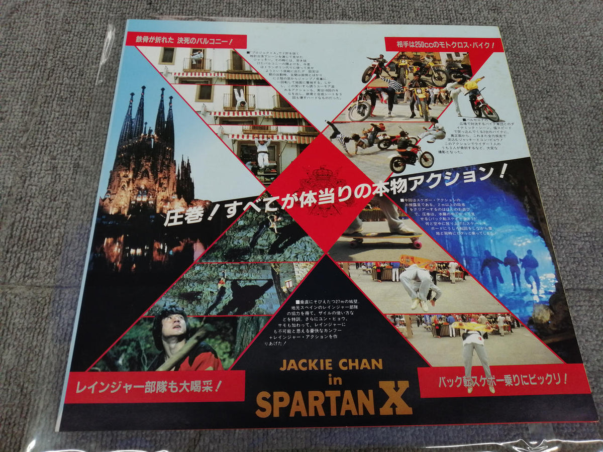 VICTOR KIRTH MORRISON/SPARTAN X VIP-28093