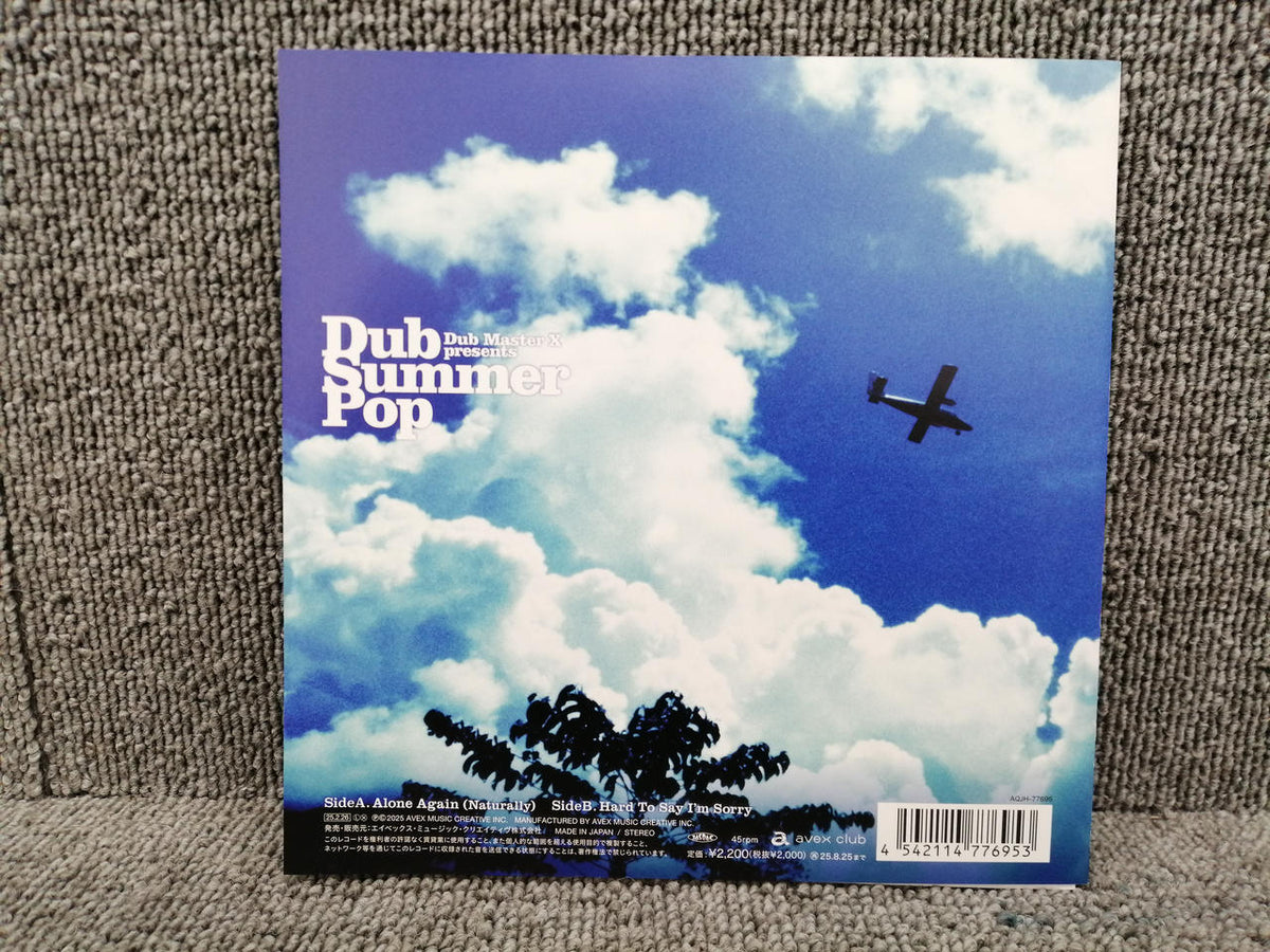 Avex Club Dub Master X/Alone Again (Natu AQJH-77695