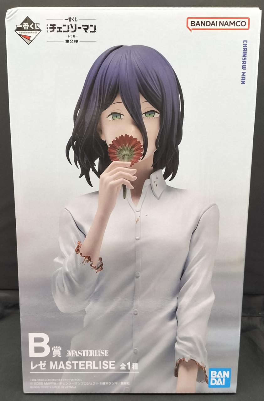 BANDAI Prize B: Reze MASTERLISE Ichiban Kuji Chainsaw Man - Banzai Thrifting | BanzaiHobby