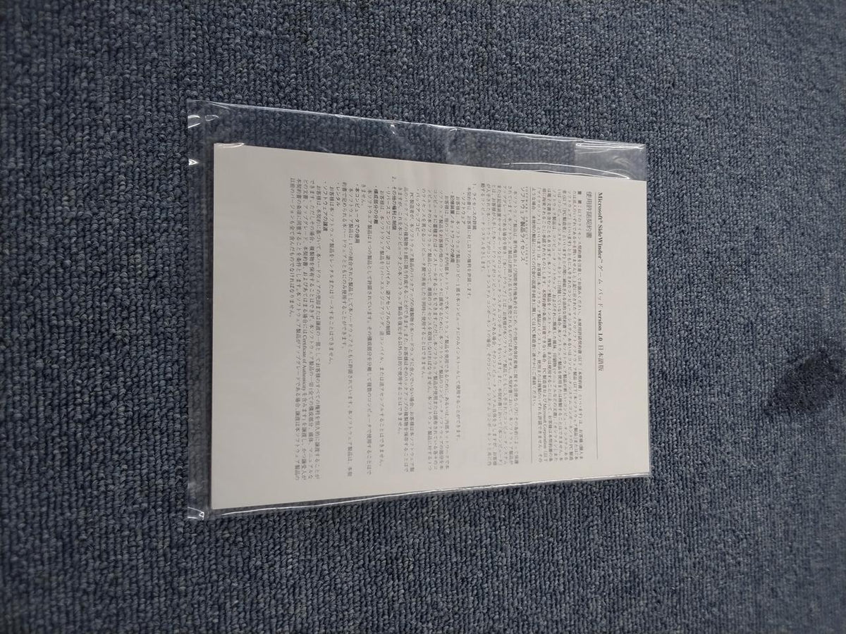 [JUNK] NEC 3D Graphics Accelerator Board HS-3DE(L)