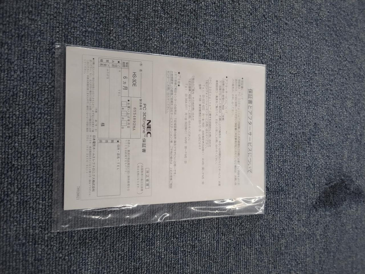 [JUNK] NEC 3D Graphics Accelerator Board HS-3DE(L)
