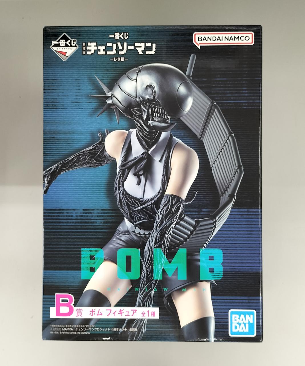 BANDAI SPIRITS Figure Chainsaw Man