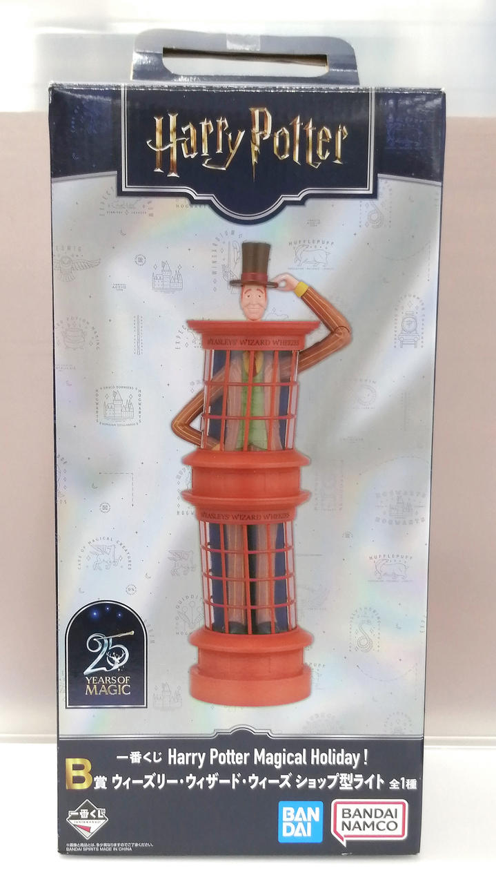Ichiban Kuji (BANPRESTO) Harry Potter Prize B: Weasley Wizard Weasshop-shaped Light