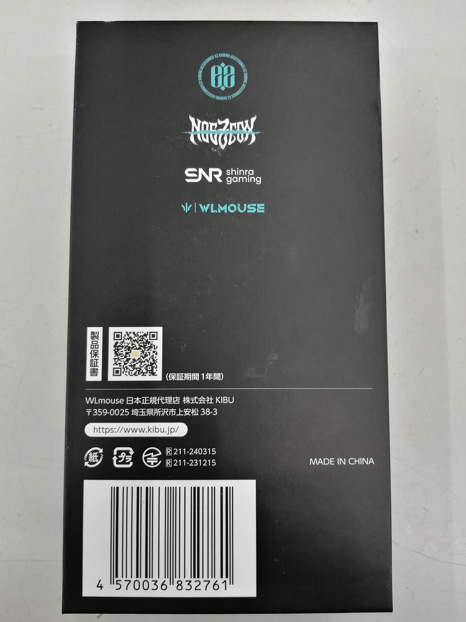 WLMOUSE Not only see-through, but completely visible mouse BEAST X PRO NOEZ FOXX LIMITED - Banzai Thrifting | BanzaiHobby