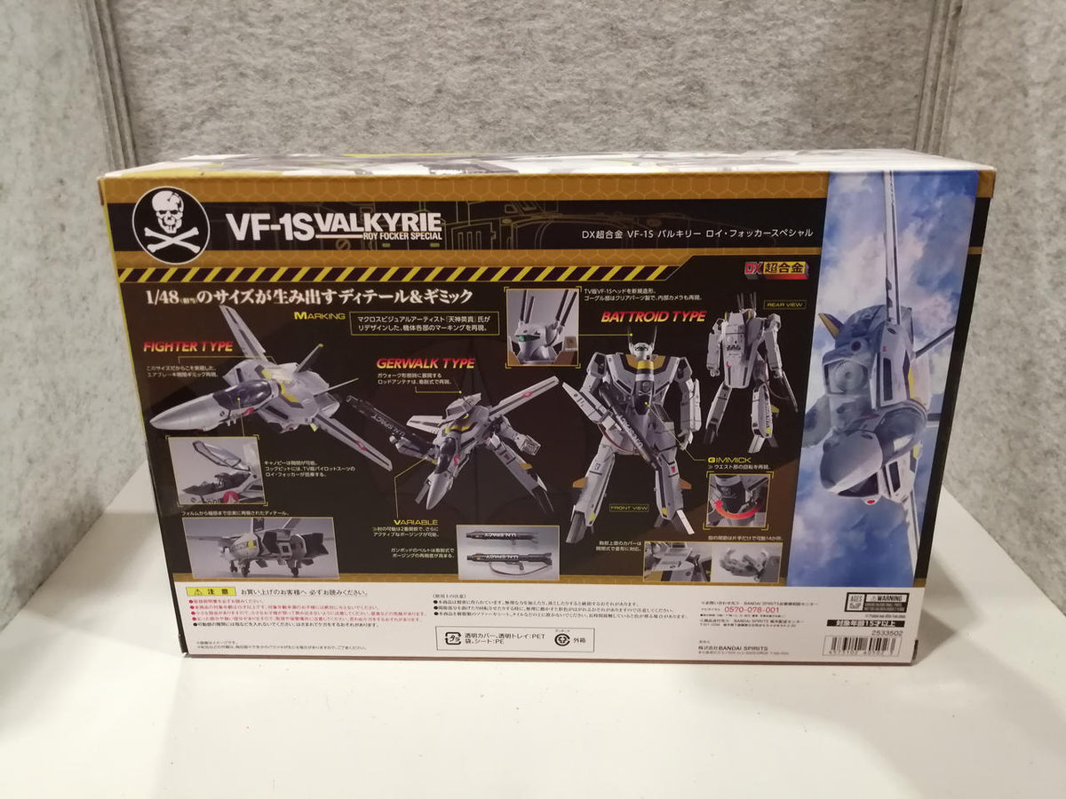 Bandai Super Dimension Fortress Macross DX Chogokin First Limited Edition VF-1S Valkyrie Roy Fo - Banzai Thrifting | BanzaiHobby
