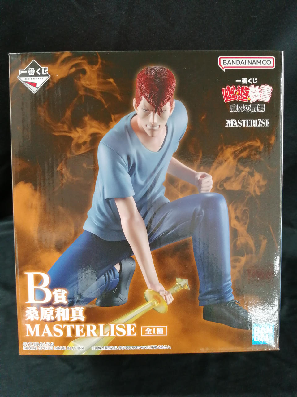 BANDAI Ichiban Kuji Prize B: Kazuma Kuwahara
