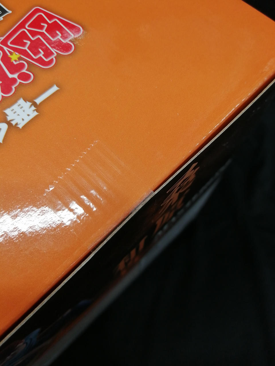 BANDAI Ichiban Kuji Prize B: Kazuma Kuwahara