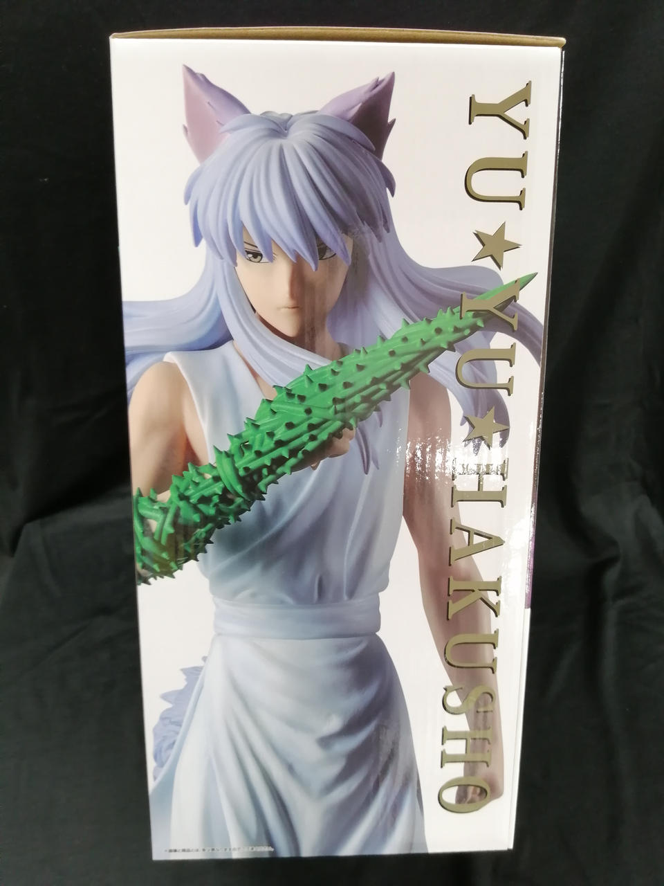 BANDAI Ichiban Kuji Prize C Youko Kurama Jurei Youzankenken VER.