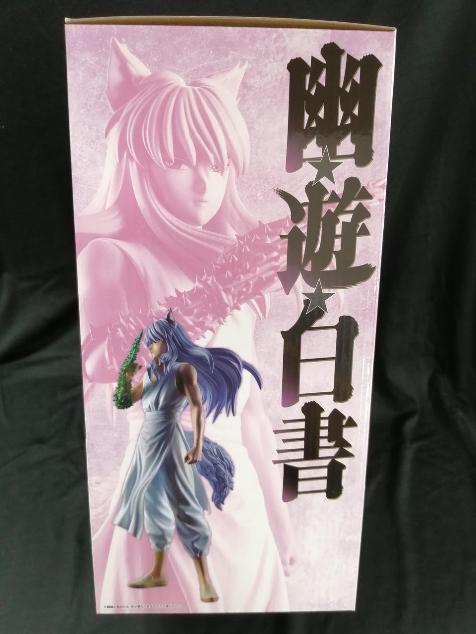 BANDAI Ichiban Kuji Prize C Youko Kurama Jurei Youzankenken VER.